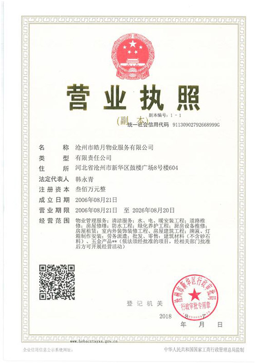微信圖片_20180823170059.jpg